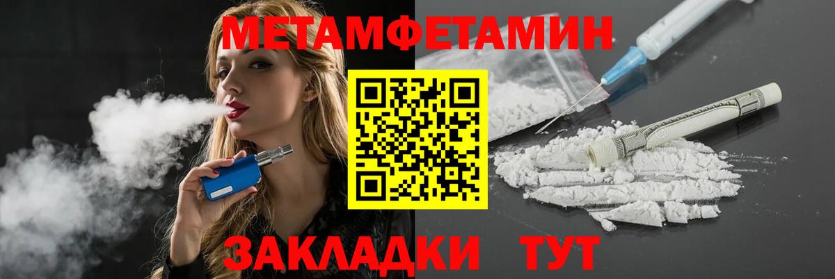 АМФЕТАМИН 98%  Амфетамин  Югорск  Вход с VPN  АМФЕТАМИН 