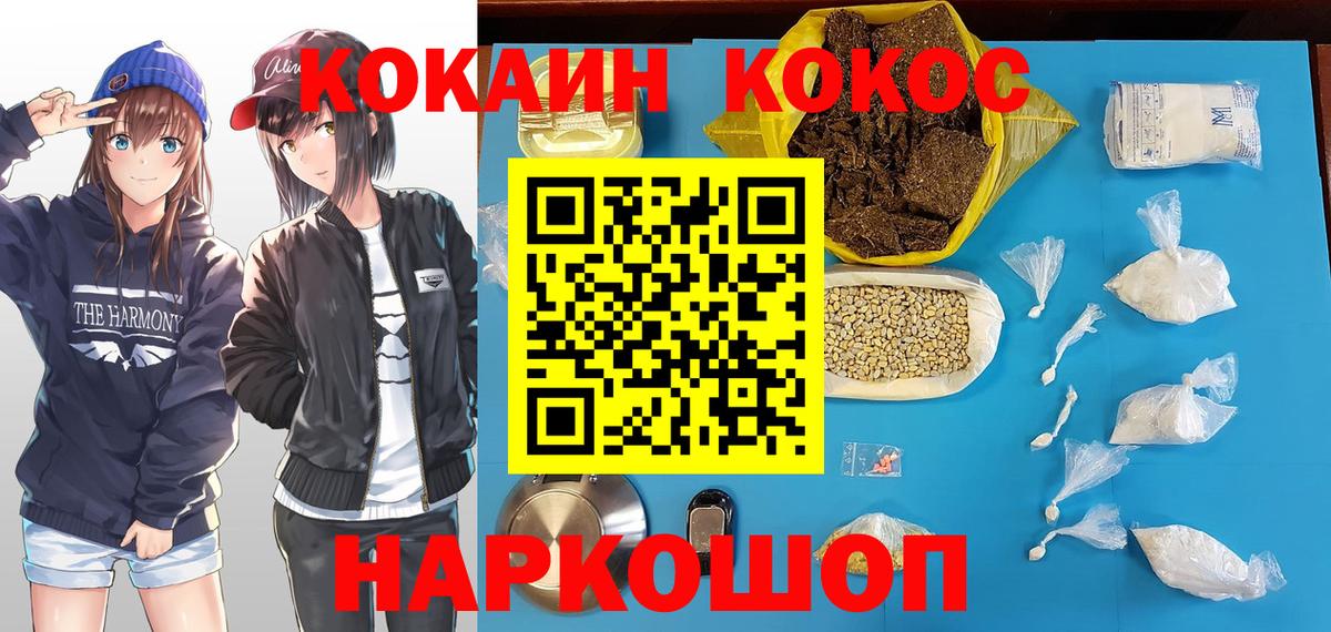 COCAIN Columbia Югорск
