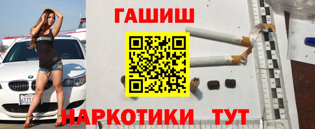 Гашиш AMNESIA HAZE Югорск