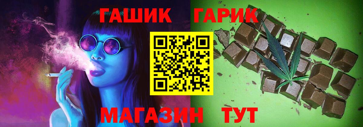 ГАШИШ хэш  Гашиш AMNESIA HAZE  Вход с VPN  Югорск 