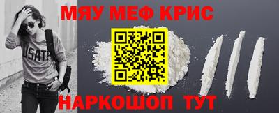 МДМА Лесосибирск
