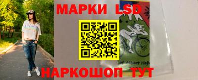 гидропоника Ливны
