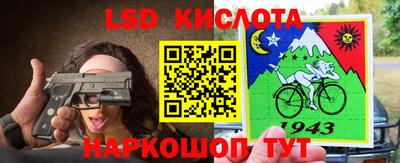 гидропоника Ливны