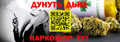гидропоника Ливны