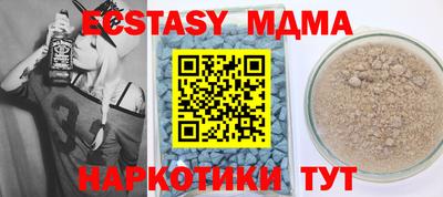 гидропоника Ливны