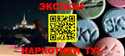 МДМА Лесосибирск