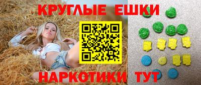 МДМА Лесосибирск
