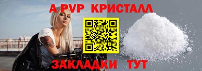 МДМА Лесосибирск