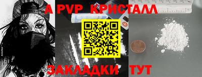 a pvp Ликино-Дулёво
