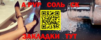 гидропоника Ливны