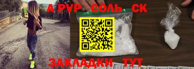 a pvp Ликино-Дулёво