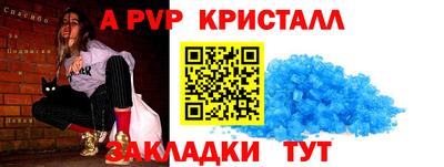 a pvp Ликино-Дулёво