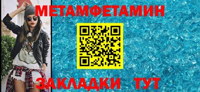 МДМА Лесосибирск