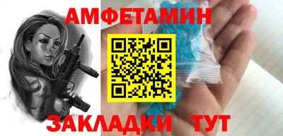 гидропоника Ливны