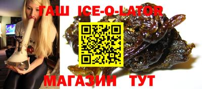 гидропоника Ливны