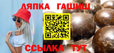 гидропоника Ливны