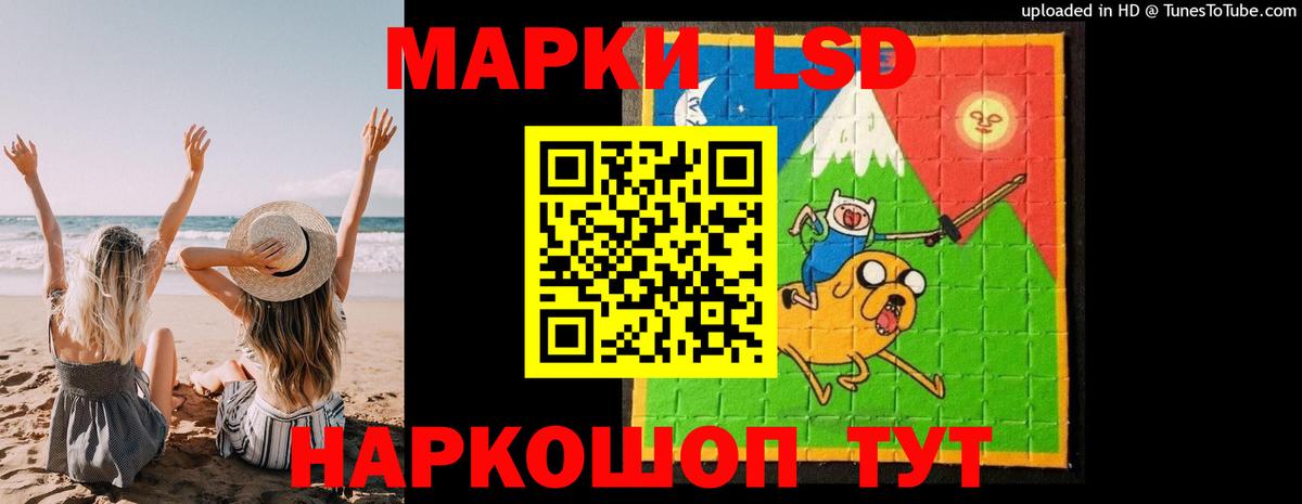 blacksprut зеркало  ЛСД экстази кислота  Вход с VPN  LSD-25 экстази кислота  Югорск 