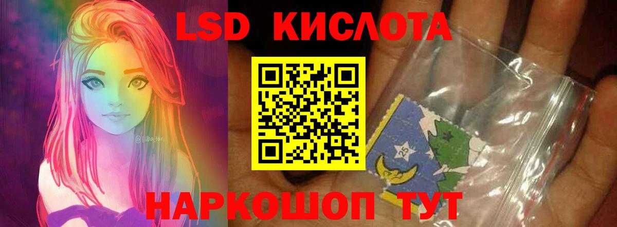 ЛСД экстази ecstasy Югорск