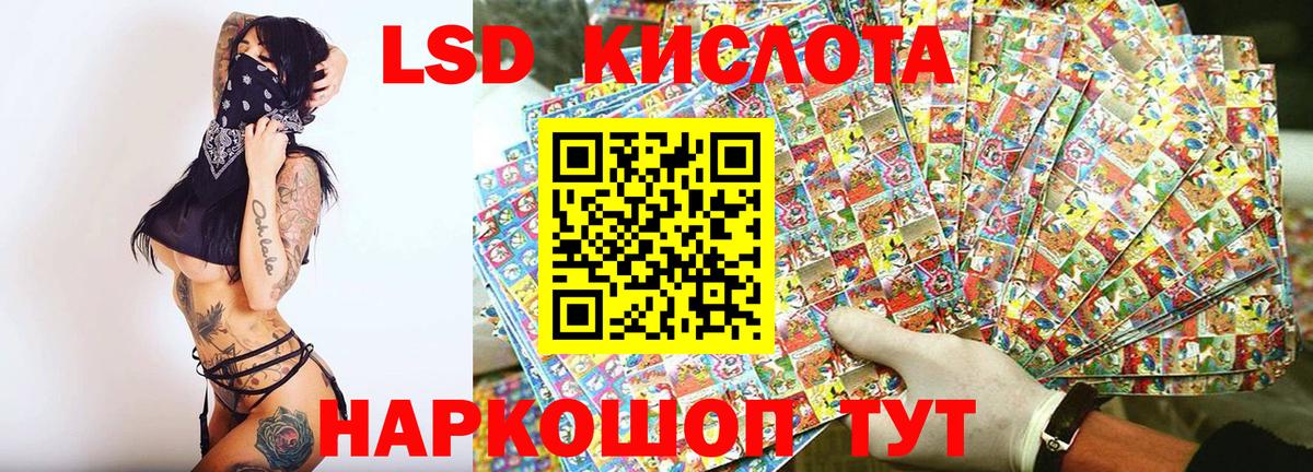 Наркотические марки 1,8мг Югорск