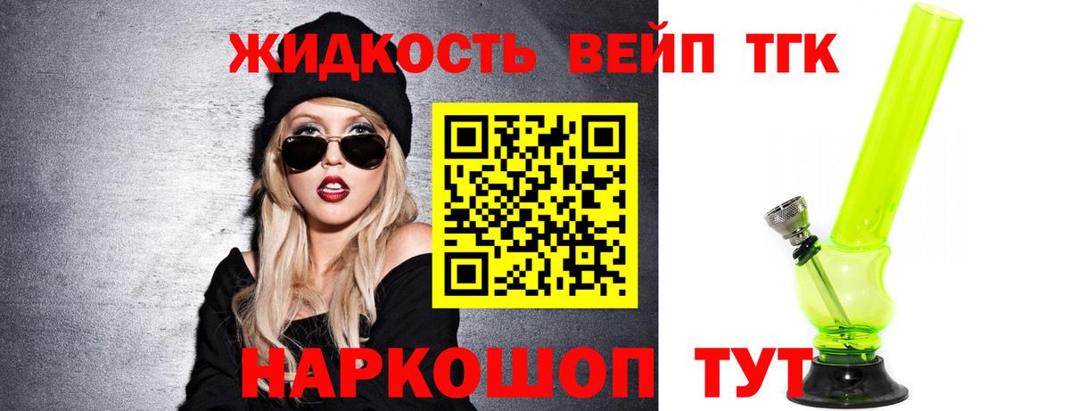 Югорск  ТГК Wax  Вход с VPN 