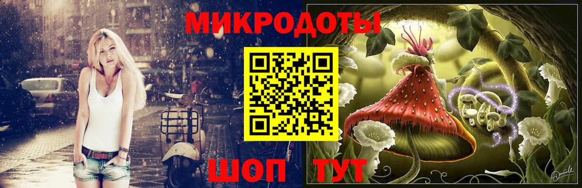 Югорск  Галлюциногенные грибы MAGIC MUSHROOMS  Вход с VPN 